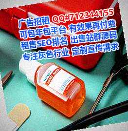 麦积代怀生物事务所